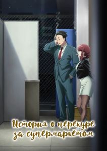������� � �������� �� �������������