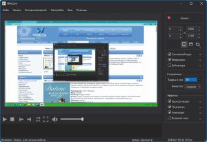 WinCam 4.0 Portable by 7997 [Multi/Ru]