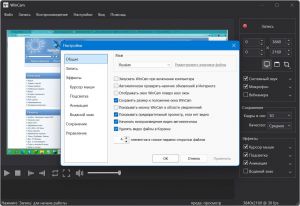 WinCam 4.0 Portable by 7997 [Multi/Ru]
