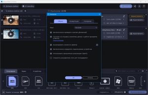 Movavi Video Converter 24.4.0 Portable by 7997 [Multi/Ru]
