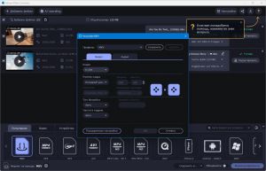 Movavi Video Converter 24.4.0 Portable by 7997 [Multi/Ru]