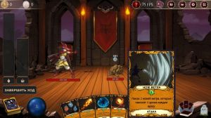 Arcane Ascent