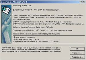 Portable MS Office 97 c ���������� �������� Office 2007 [�������]