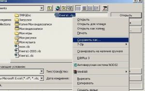 Portable MS Office 97 c ���������� �������� Office 2007 [�������]