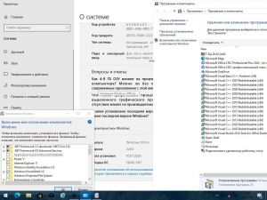 Windows 10 x64 16in1 +/- Office 2024 x64 by SmokieBlahBlah 2026.07.10 [Ru/En]