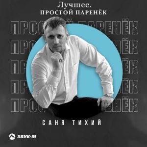 ���� ����� - ������. ������� �������