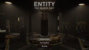 ENTITY: THE BLACK DAY