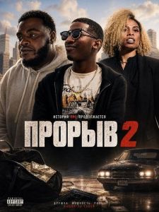 ������ 2