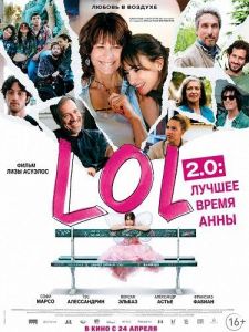 LOL 2.0: ������ ����� ����