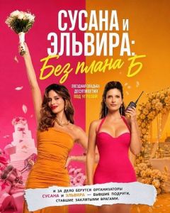 ������ � �������: ��� ����� �