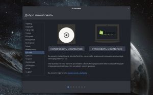 Ubuntu*Pack 24.04 Budgie (���� 2026) [amd64] 1xDVD