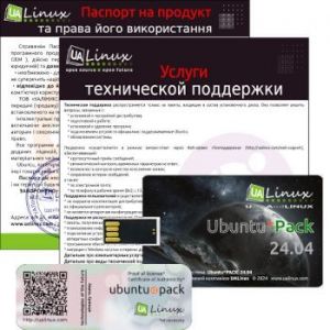 Ubuntu*Pack 24.04 (���� 2026) [amd64] 1xDVD
