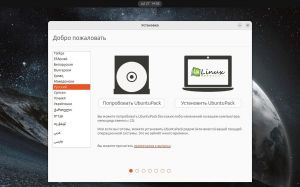 Ubuntu*Pack 24.04 GNOME (���� 2026) [amd64] 1xDVD