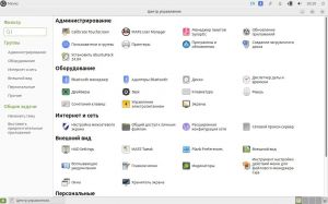 Ubuntu*Pack 24.04 MATE (���� 2026) [amd64] 1xDVD