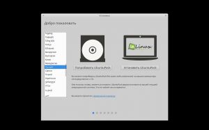 Ubuntu*Pack 24.04 Xfce / Xubuntu (���� 2026) [amd64] 1xDVD