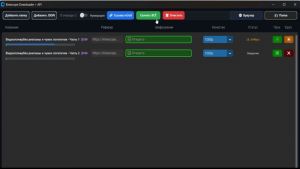 Kinescope Downloader Video + 2.1.3 [Ru]