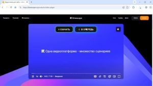 Kinescope Downloader Video + 2.1.3 [Ru]