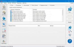 WinTools.net Classic | Professional | Premium 26.7.1 [Multi/Ru]
