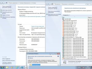 Windows 7 SP1 (x86/x64) 24in1 +/- Office 2019 by SmokieBlahBlah 2026.07.15 [Ru/En]