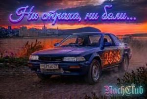 Nachclub - �� ������, �� ����...