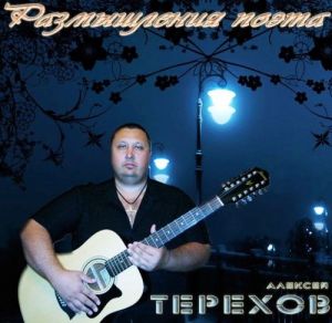 ������� ������� - ����������� �����