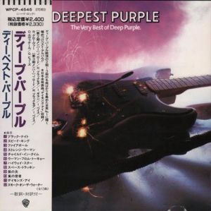Deep Purple - Deepest Purple: The Very Best Of Deep Purple [Japanese Edition]