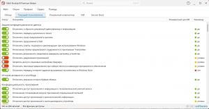 O&O ShutUp10 Premium 3.2.1111 [Multi/Ru]
