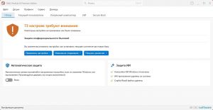 O&O ShutUp10 Premium 3.2.1111 [Multi/Ru]