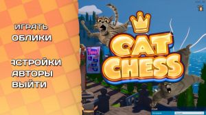 Cat Chess
