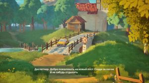 A Game About Chopping Trees