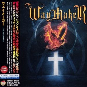 The Waymaker - The Waymaker