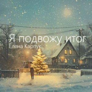 ����� ������ - � ������� ����
