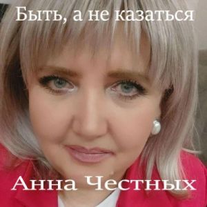 ���� ������� - ����, � �� ��������