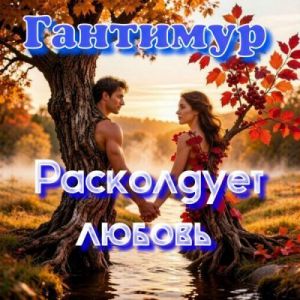 �������� - ���������� ������