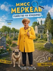 ���� �������: �������� �� ��������