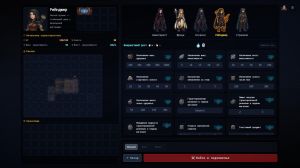 Backpack Dungeon