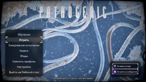 Pathogenic