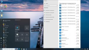 Windows 10 22h2 STORE (20in1) (build 19045.7548) by Izual Soft [v2026.07.14] [Ru/En]
