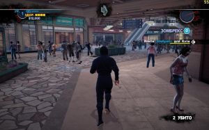 Dead Rising 2