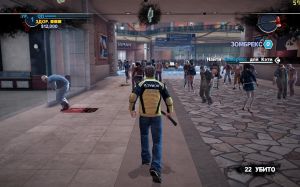 Dead Rising 2