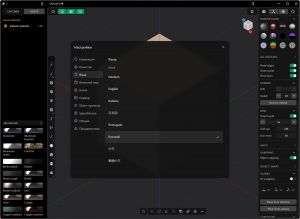 Plasticity Studio 26.1.3 [Multi/Ru]