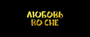 ������ �� ���