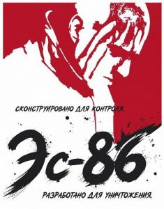 ��-86