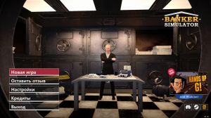 Banker Simulator