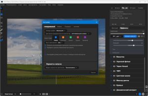 ON1 Effects 2026.4 20.4.1.18862 [Multi/Ru]