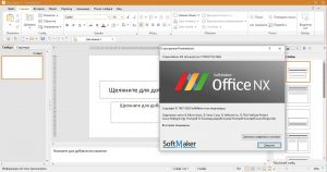 SoftMaker Office NX Universal rev S1500.0712 [Multi/Ru]