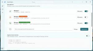 FluentCleaner (WinUI3) 26.07.03  Portable [Multi/Ru]