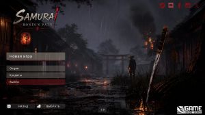 Samurai: Ronin's Path