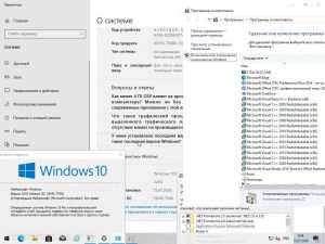 Windows 10 22H2 x64 24in1 (incl. LTSC) +/- Office 2024 x64 by SmokieBlahBlah 2026.07.22 [Ru/En]