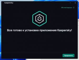 Kaspersky Small Office Security 21.26.4.406 [Ru]